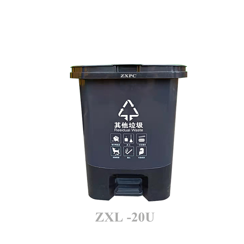 HDPE Pedal Trash Can  20 Liter Single Inner Barrel