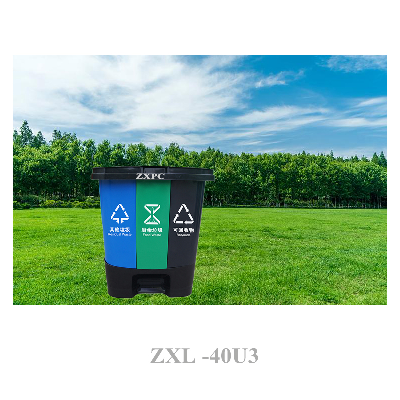 Three Inner Bins for Classification HDPE Pedal Trash Can  40 Liter