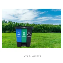 Three Inner Bins for Classification HDPE Pedal Trash Can  40 Liter