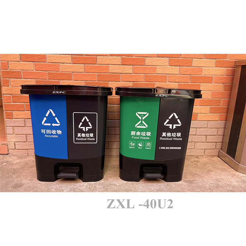 HDPE Double Classified Trash Can  40 Liter with Pedal