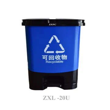 HDPE Pedal Trash Can  20 Liter Single Inner Barrel