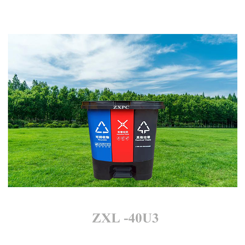 Three Inner Bins for Classification HDPE Pedal Trash Can  40 Liter