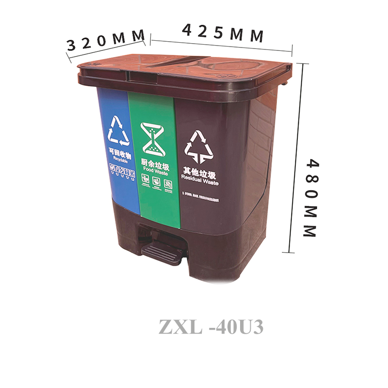 Three Inner Bins for Classification HDPE Pedal Trash Can  40 Liter