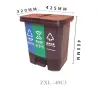 Three Inner Bins for Classification HDPE Pedal Trash Can  40 Liter