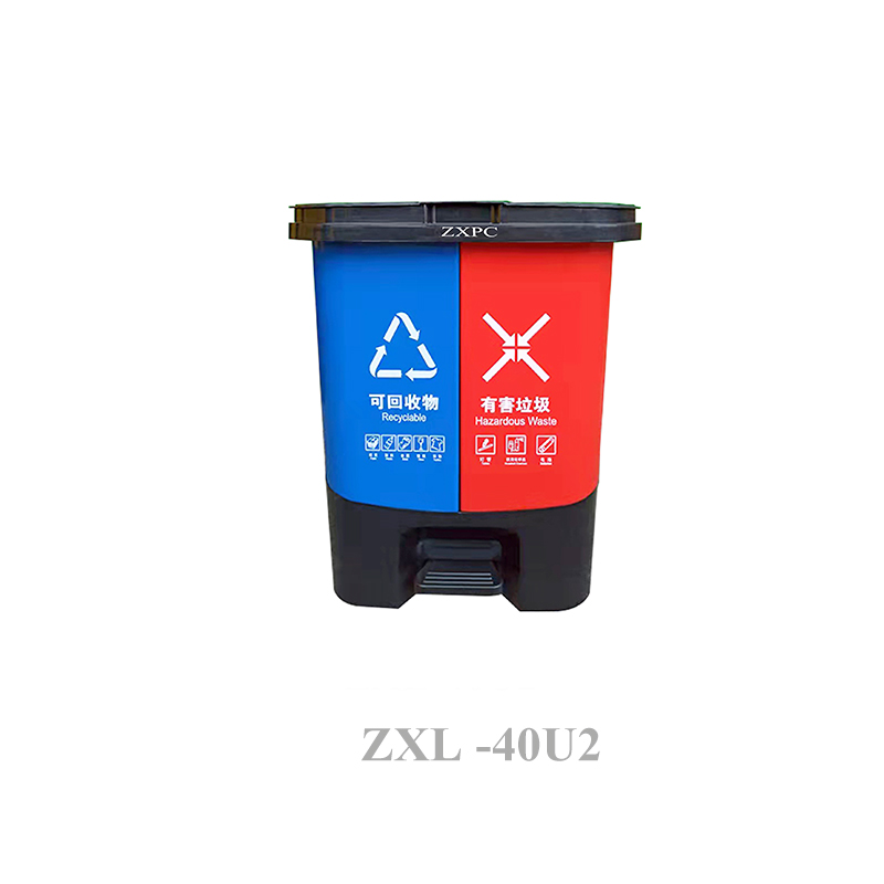 HDPE Double Classified Trash Can  40 Liter with Pedal