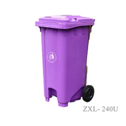 U-shaped Pedal Outdoor Trash Can ZXL-240U Material HDPE EN840-5 Standard