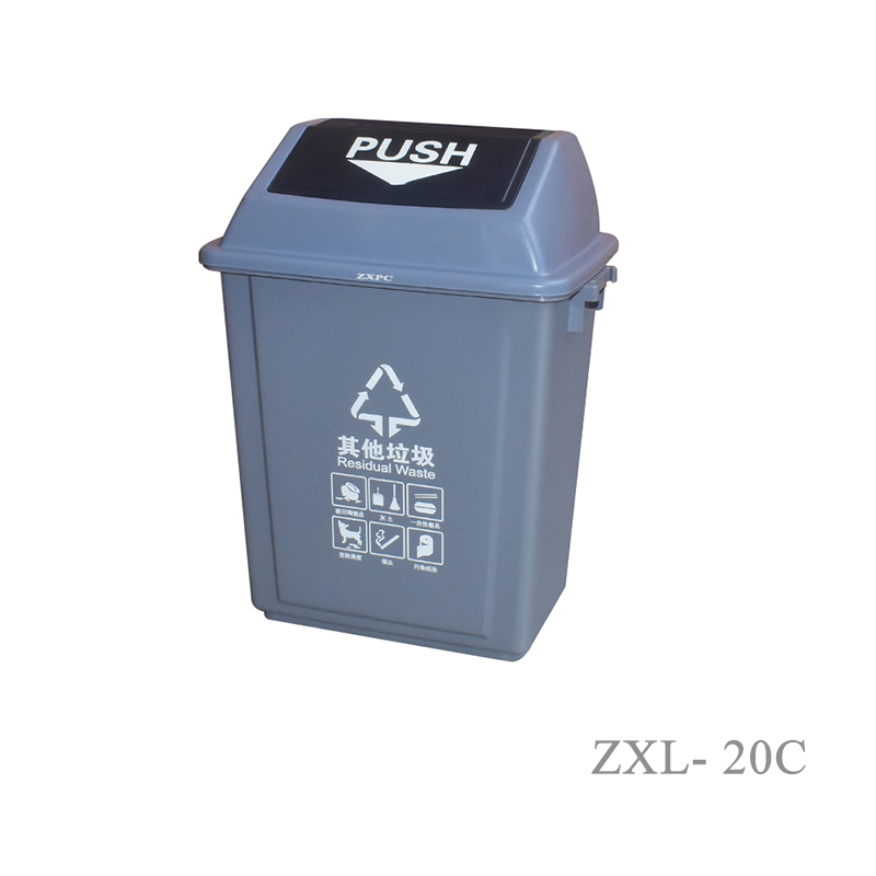 Fly-top Trash Can  20 Liter Outdoor and Indoor Use