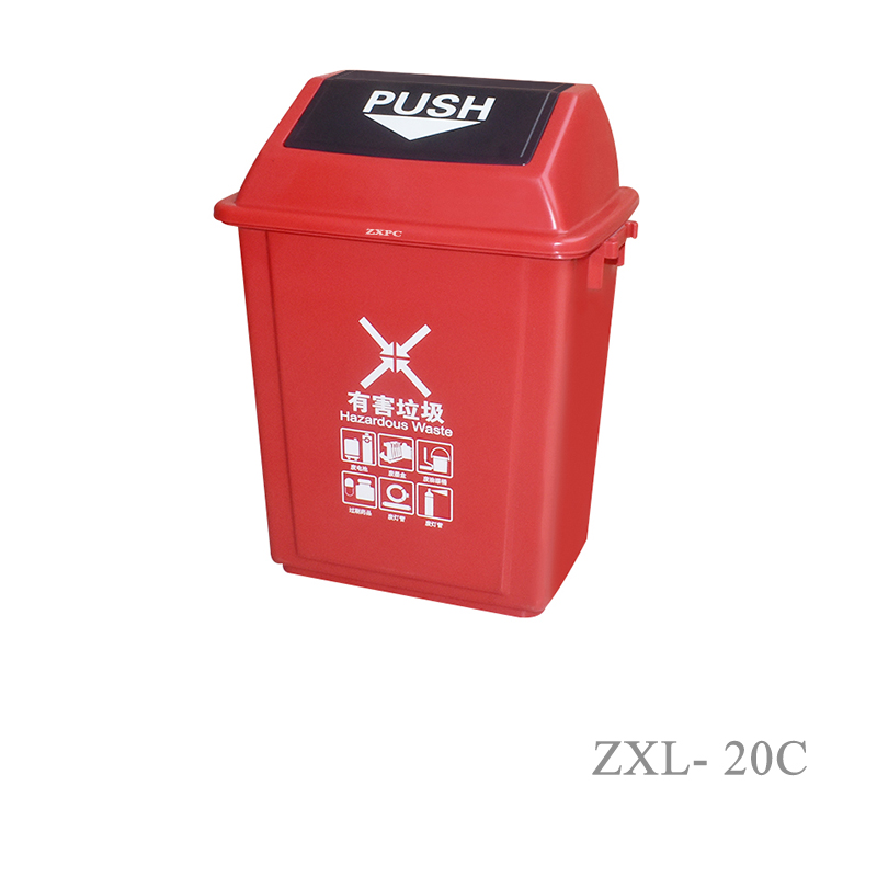 Fly-top Trash Can  20 Liter Outdoor and Indoor Use