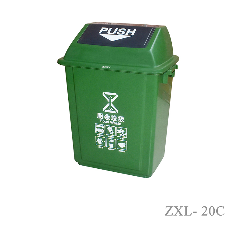 Fly-top Trash Can  20 Liter Outdoor and Indoor Use