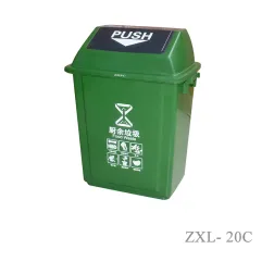 Fly-top Trash Can  20 Liter Outdoor and Indoor Use