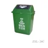 Fly-top Trash Can  20 Liter Outdoor and Indoor Use