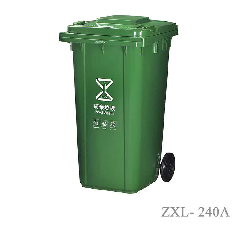 Outdoor Trash Can