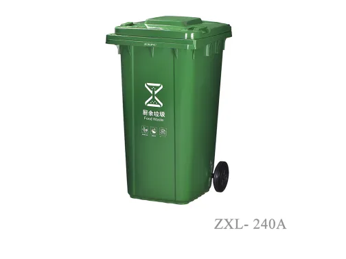 Outdoor Trash Can