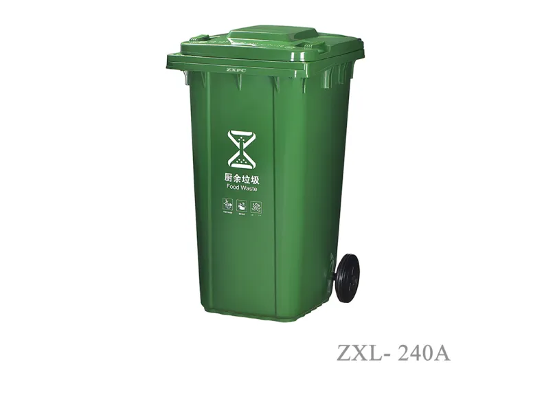 Outdoor Trash Can