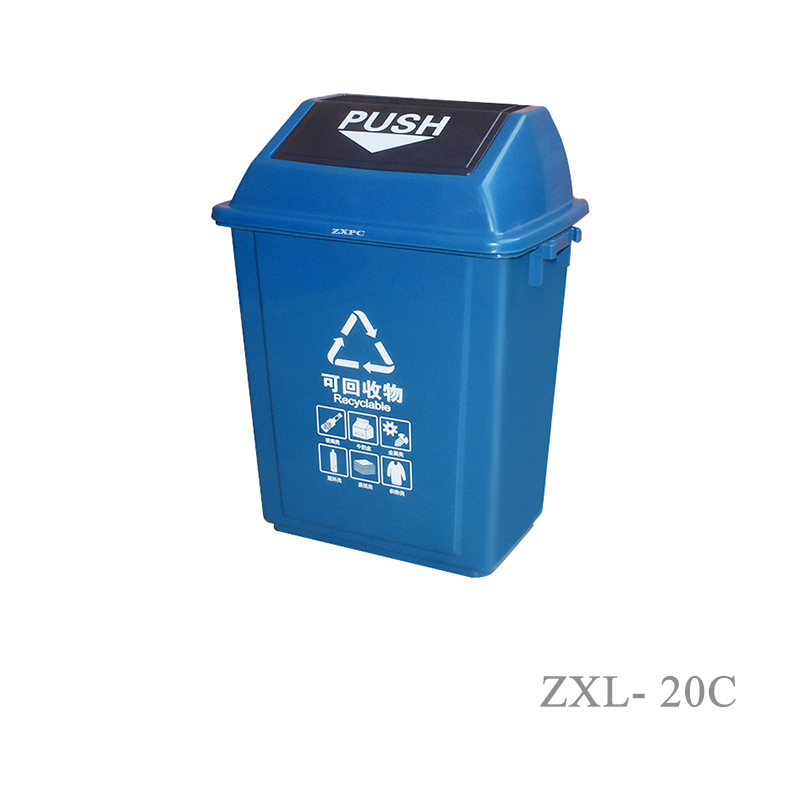 Fly-top Trash Can  20 Liter Outdoor and Indoor Use