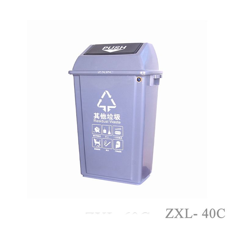Push Lid Trash Can  20 Liter Outdoor and Indoor Use