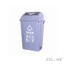 Push Lid Trash Can  20 Liter Outdoor and Indoor Use