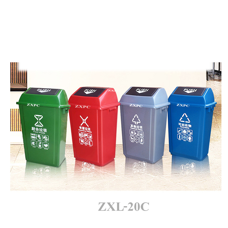 Push Lid Trash Can  20 Liter Outdoor and Indoor Use