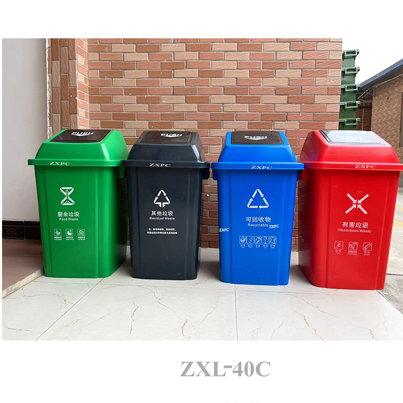 Fly-top Trash Can