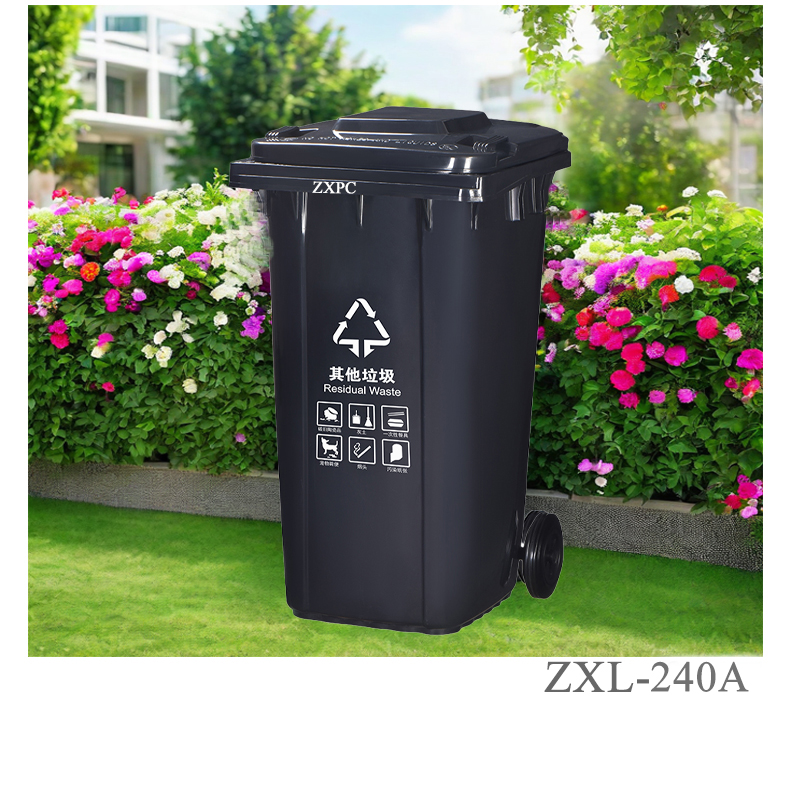 Outdoor Trash Can