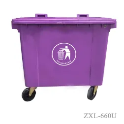 HDPE Pedal Mobile wheelie Bin 660 Liter EN840 with Drain Hole