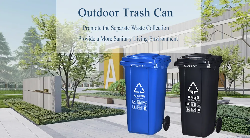 The role of classified trash cans in garbage classification