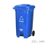 U-shaped Pedal Outdoor Trash Can ZXL-240U Material HDPE EN840-5 Standard