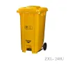 U-shaped Pedal Outdoor Trash Can ZXL-240U Material HDPE EN840-5 Standard