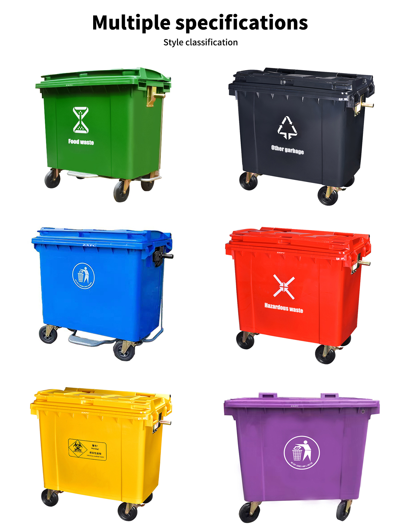 HDPE Pedal Mobile wheelie Bin ZXL- 660U Liter EN840 with Drain Hole