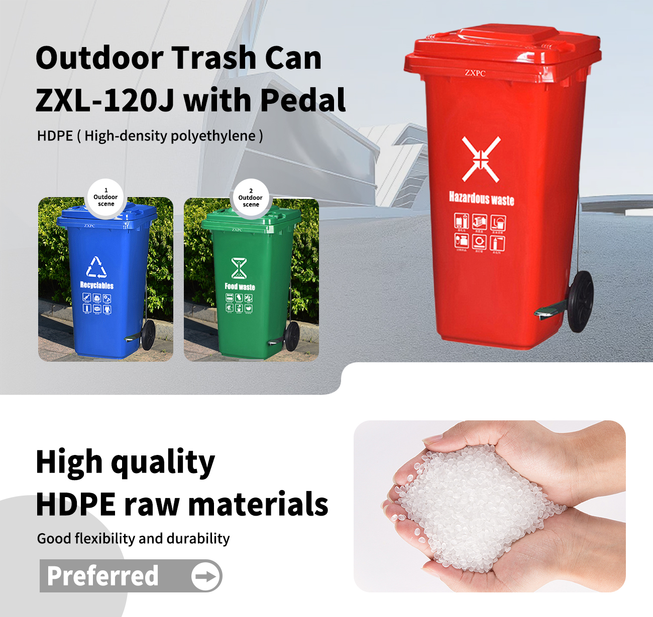 Outdoor Trash Can HDPE ZXL-120J with Pedal