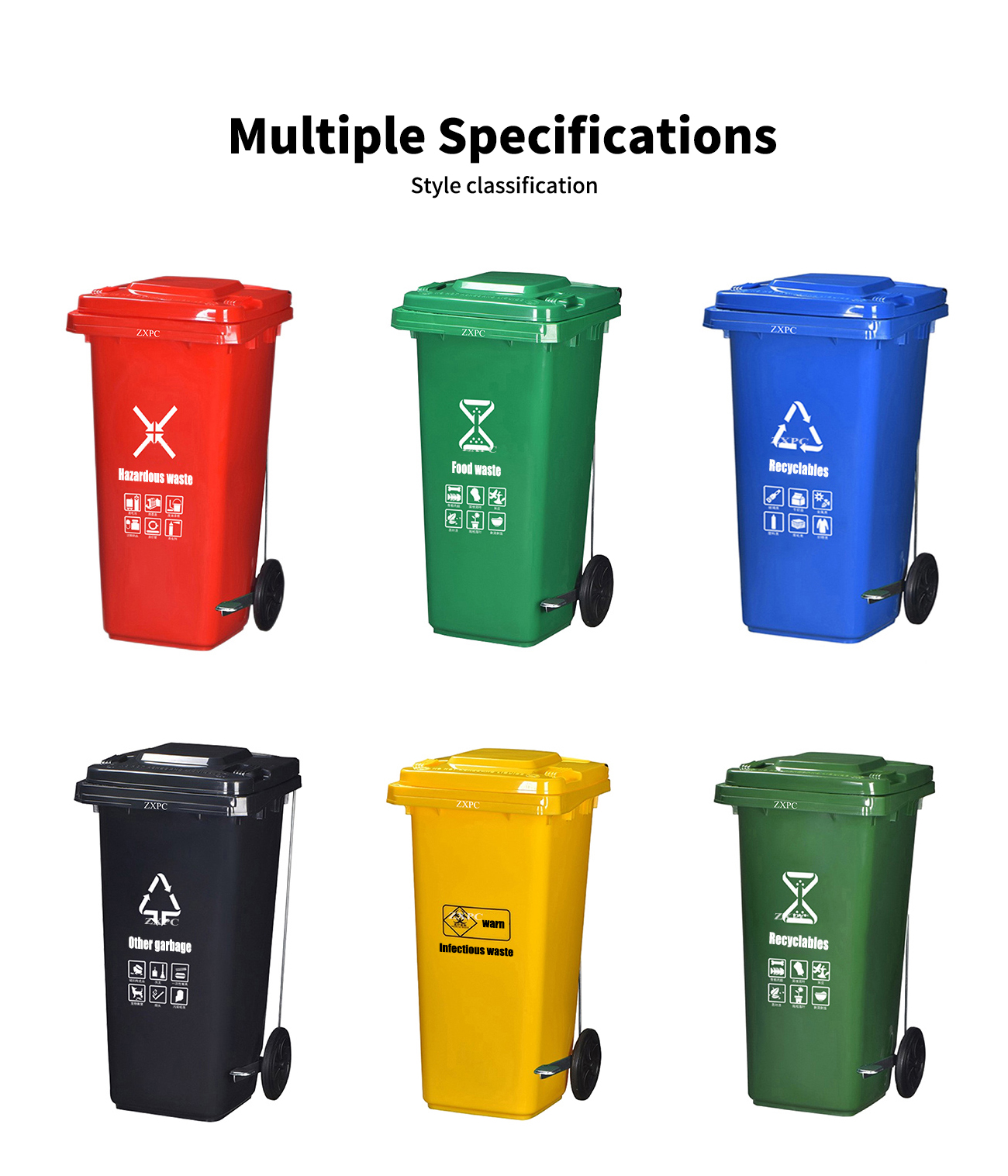 Outdoor Trash Can HDPE ZXL-120J with Pedal