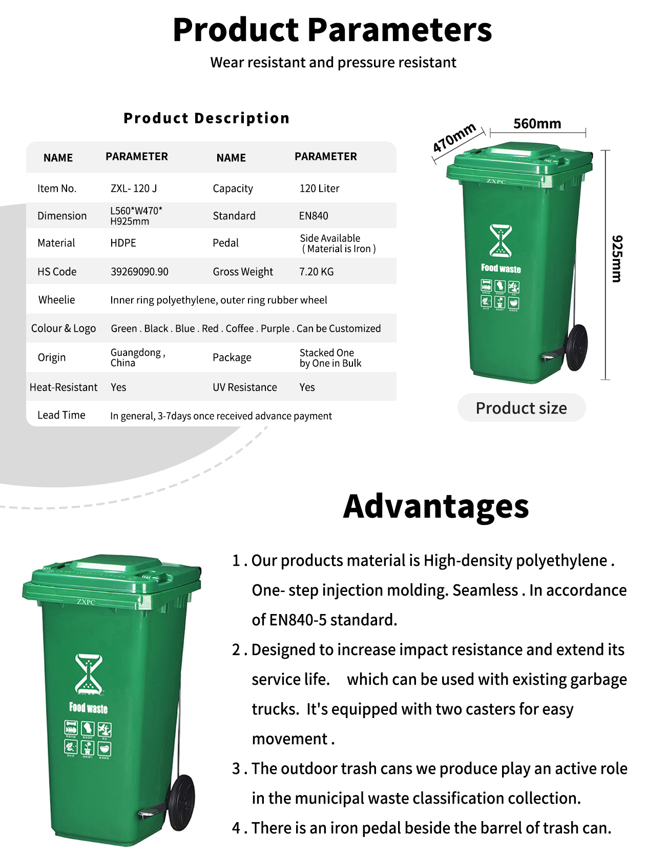 Outdoor Trash Can HDPE ZXL-120J with Pedal