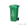 Classified Garbage Bin 120 Liter Material HDPE EN840-5