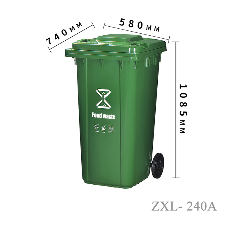 Outdoor Trash Can ZXL- 240A  EN840-5 HDPE