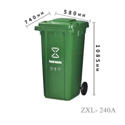 Outdoor Trash Can ZXL- 240A  EN840-5 HDPE
