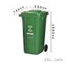 Outdoor Trash Can ZXL- 240A  EN840-5 HDPE