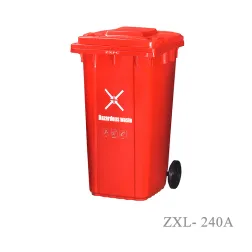 Outdoor Trash Can ZXL- 240A  EN840-5 HDPE