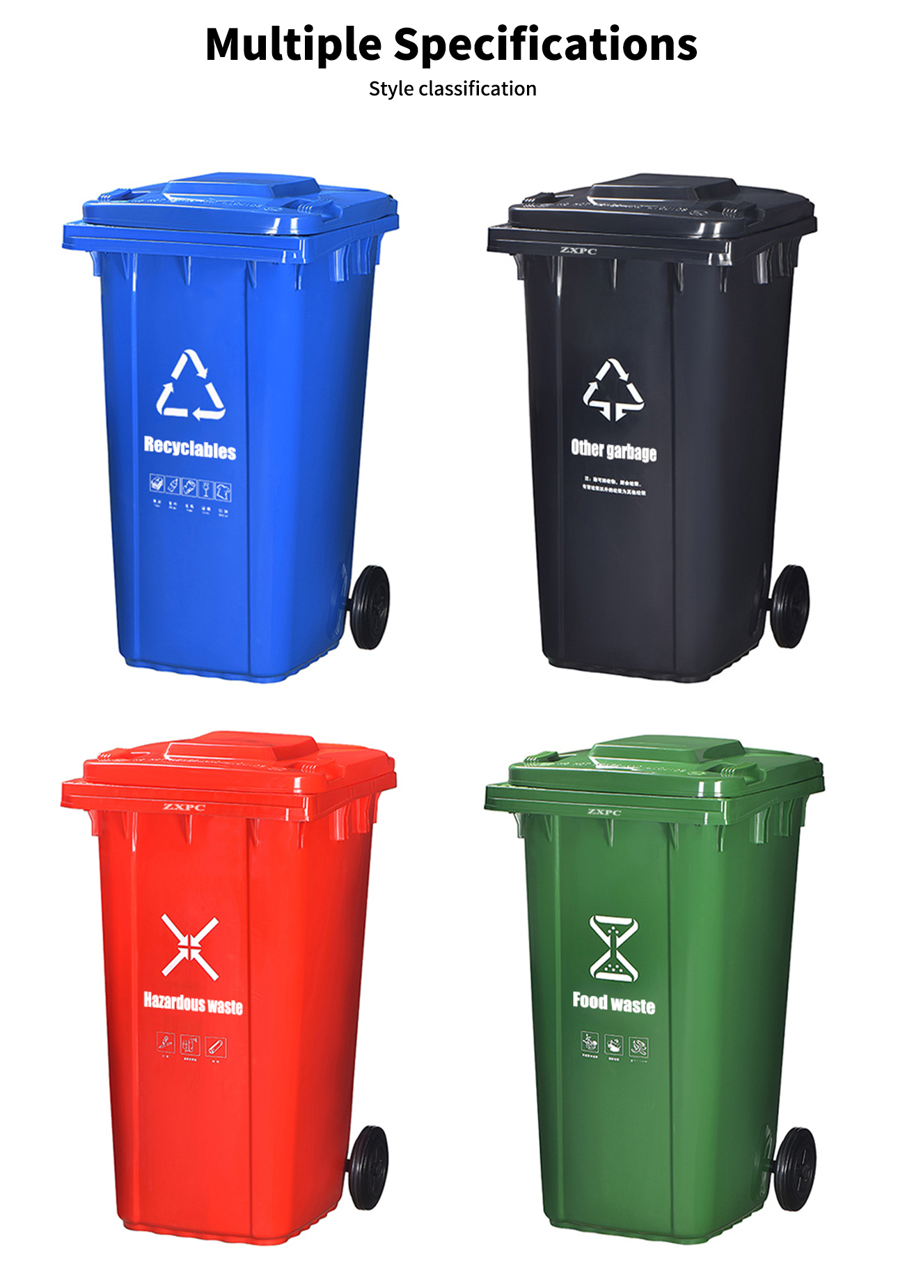 Outdoor Trash Can ZXL- 240A  EN840-5 HDPE