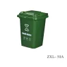 Outdoor Classified Dust Bin  Material HDPE ZXL-50