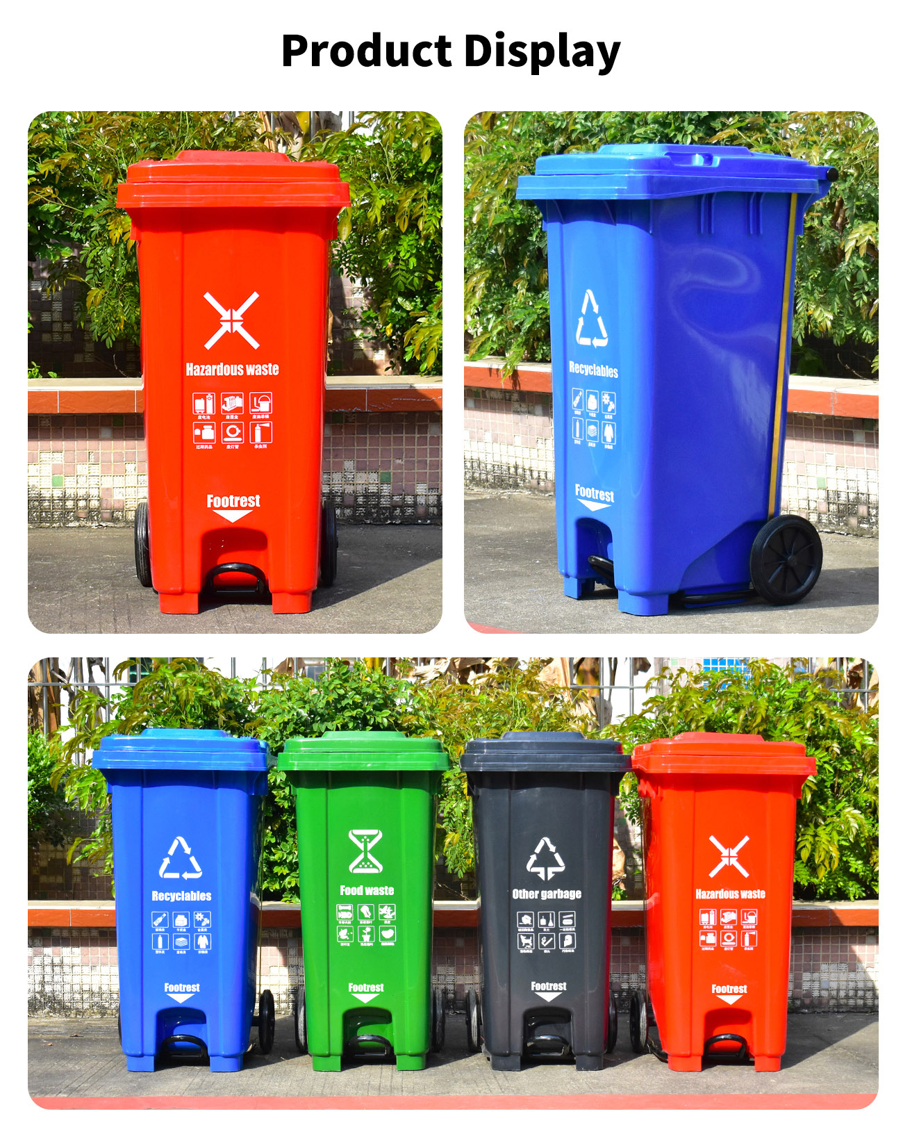 Outdoor Classified Pedal Trash Can  ZXL-120U HDPE