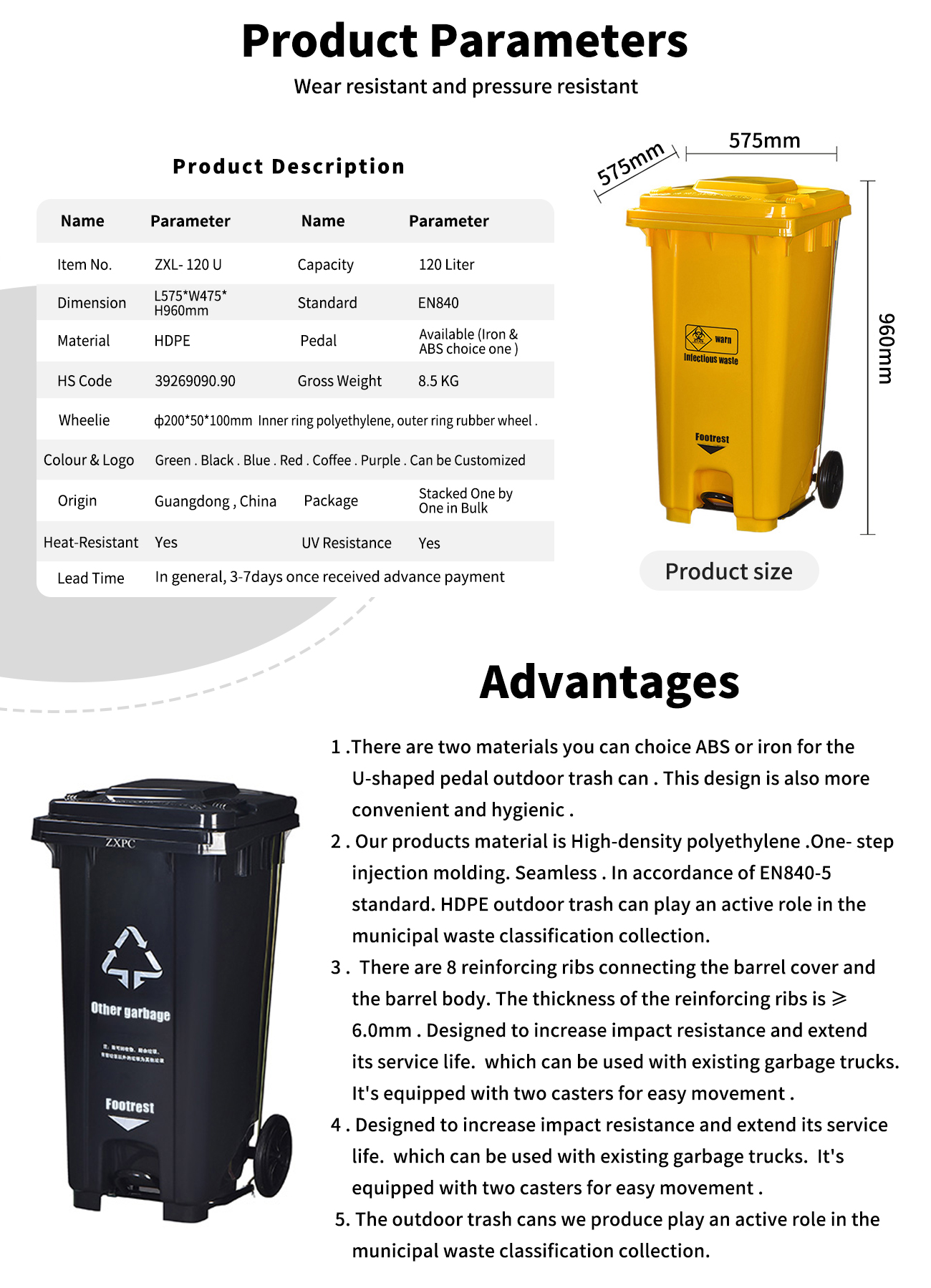 Outdoor Classified Pedal Trash Can  ZXL-120U HDPE