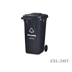 Outdoor Trash Can EN840-5 HDPE ZXL- 240T