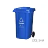 Classified Trash Can  Material HDPE ZXL-240J