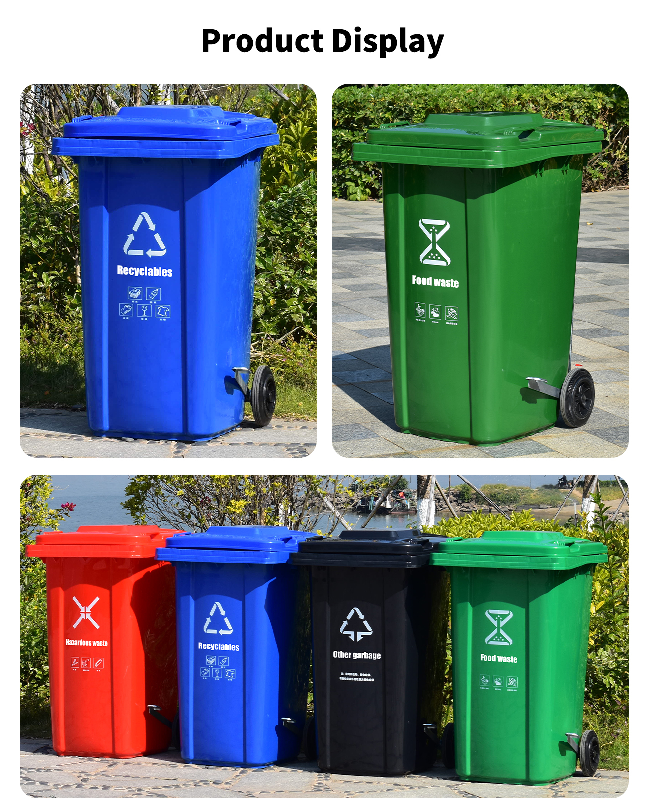 Classified Trash Can  Material HDPE ZXL-240J