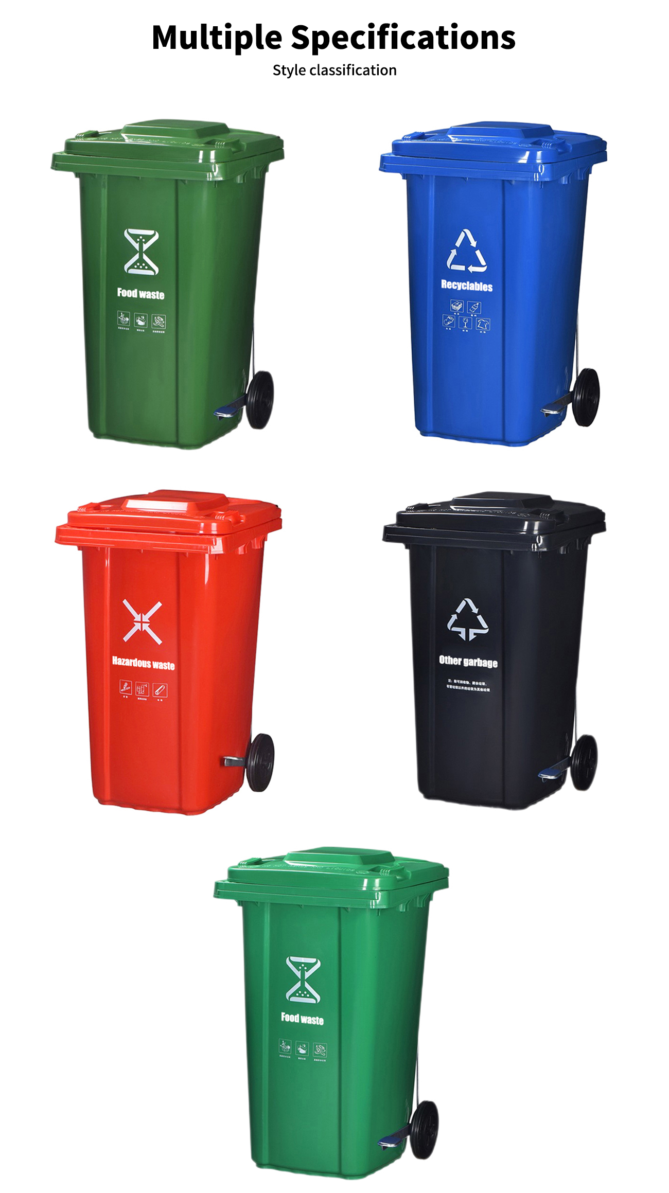Classified Trash Can  Material HDPE ZXL-240J