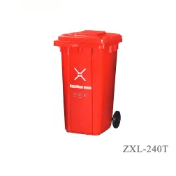 Outdoor Trash Can EN840-5 HDPE ZXL- 240T