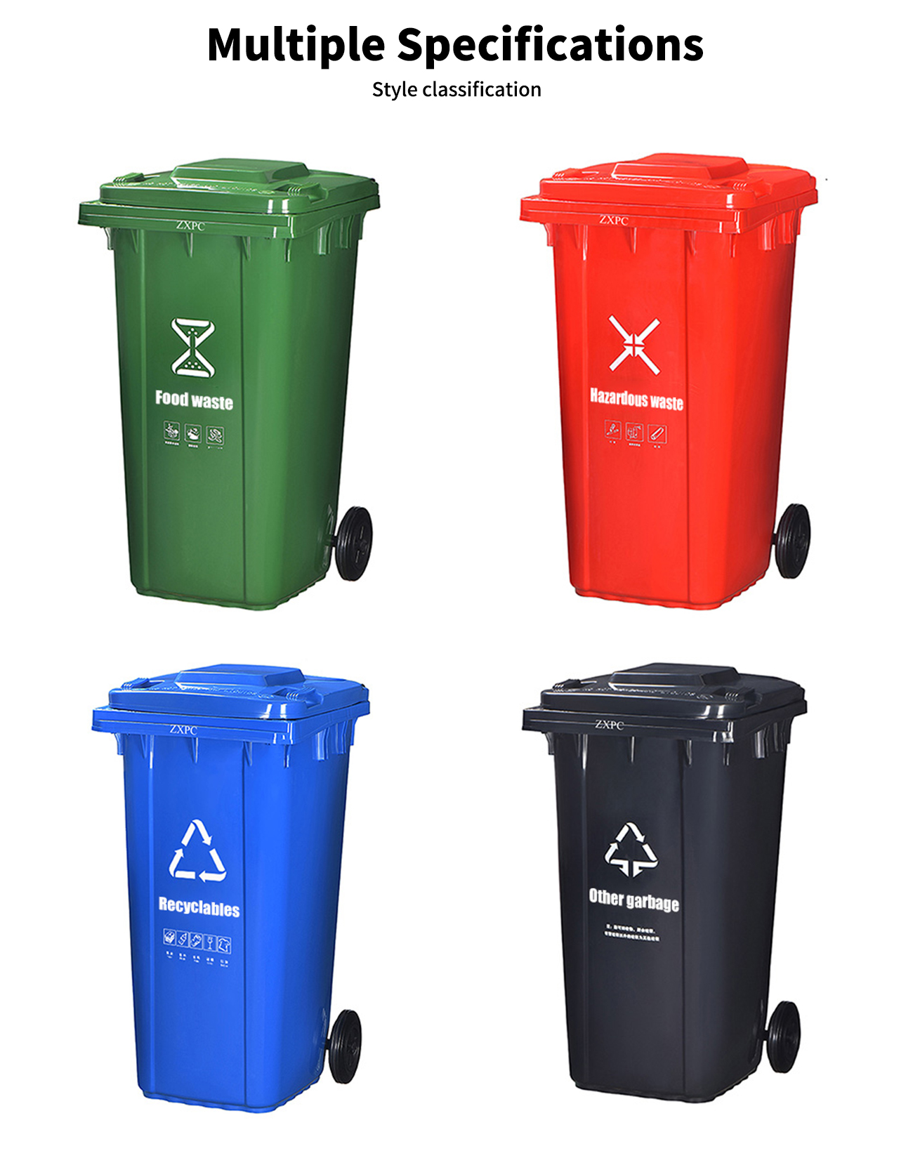 Outdoor Trash Can EN840-5 HDPE ZXL- 240T