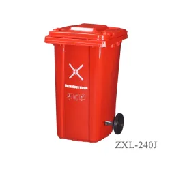 Classified Trash Can  Material HDPE ZXL-240J