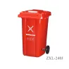 Classified Trash Can  Material HDPE ZXL-240J