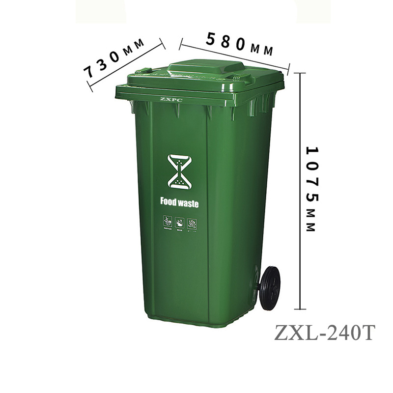 Outdoor Trash Can EN840-5 HDPE ZXL- 240T